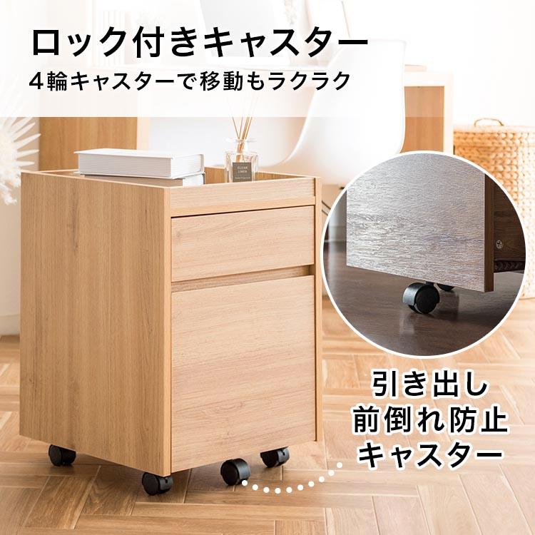 デスクワゴン デスク下収納 幅40cm 棚 2段 サイドワゴン キャスター