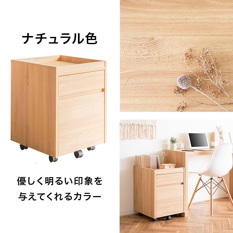 収納 デスク下 ワゴン デスクワゴン キャスター付き サイドテーブル