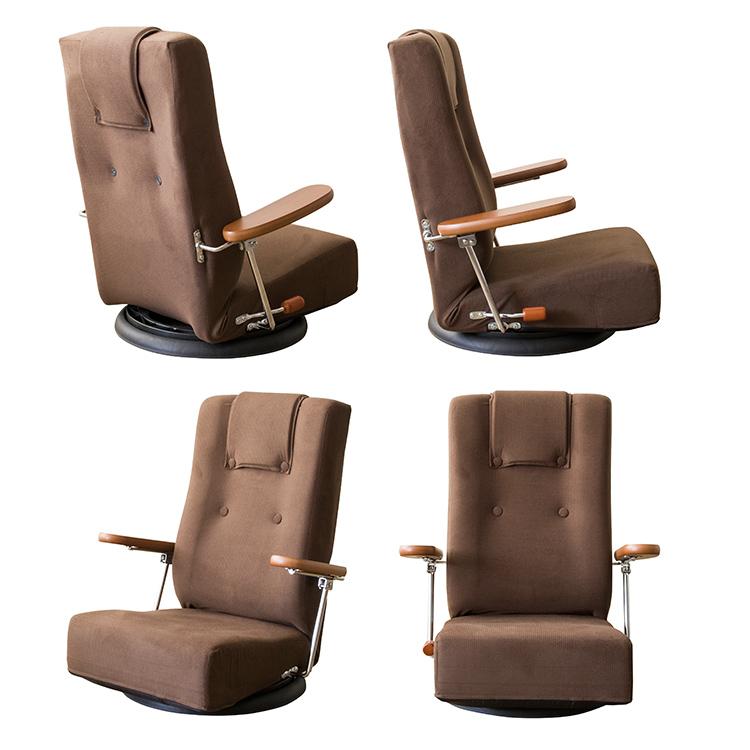 座椅子 回転 肘付き ハイバック 高齢者 レバー式 座イス フロア