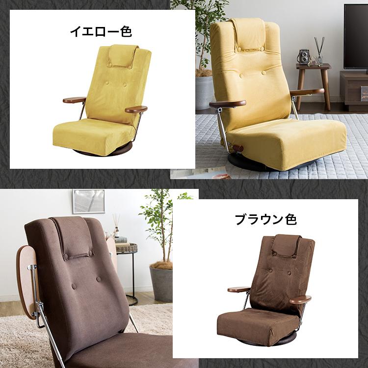 【新品】肘付き回転座椅子　ハイバック　3D背もたれ 楽天市場】座椅子 肘付き 回転 座椅子 ポケットコイル