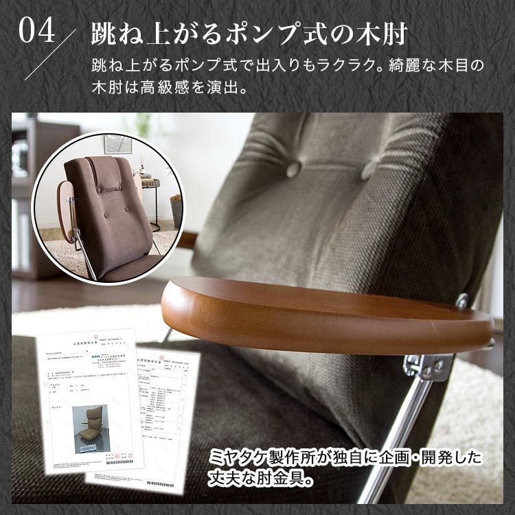 肘付き回転座椅子(A LB A)まさ 肘付き回転座椅子 LZ-4273 | 家具インテリアの卸・仕入れ