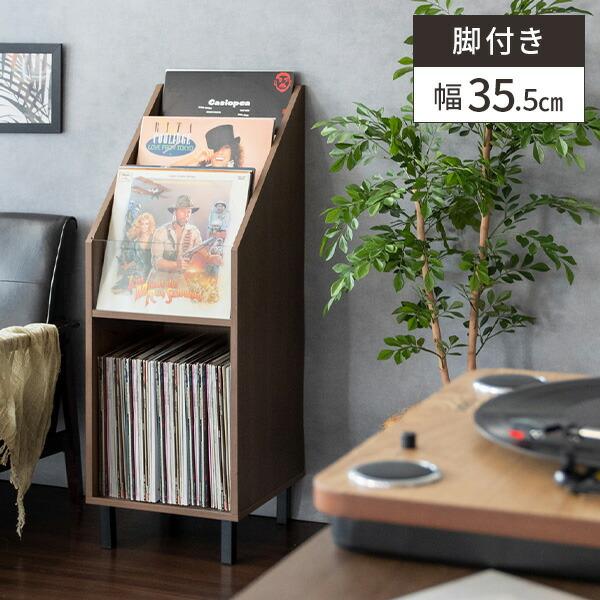 レコードラック　スリム　収納 レコードラック スリム 約80枚収納 幅35cm ディスプレイラック