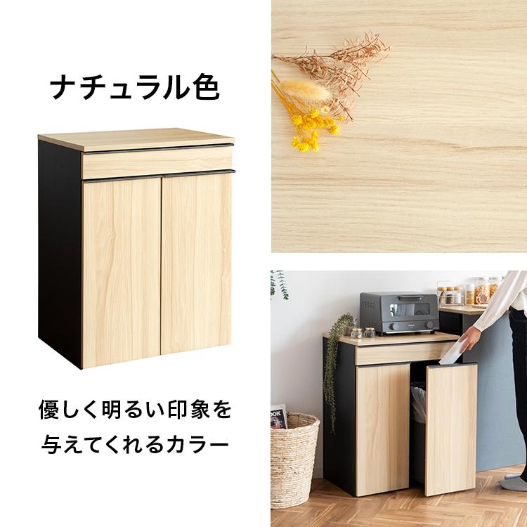 45L 白×ナチュラル　アメリカン　ダストボックス　お洒落ゴミ箱　分別　木製 45L 白×ナチュラル アメリカン ダストボックス お洒落ゴミ箱