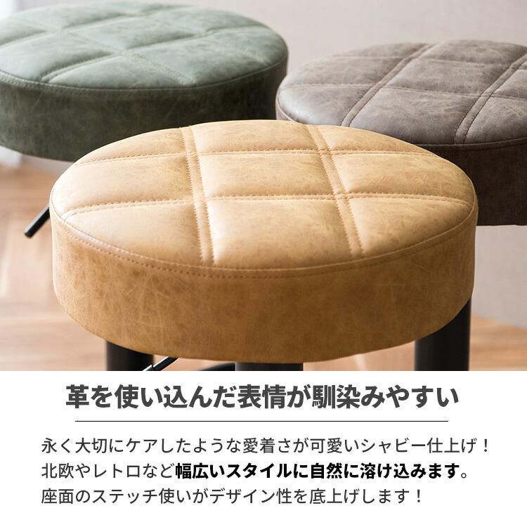 爆買 カウンターチェア 丸椅子 カウンタースツール 椅子 昇降式 北欧
