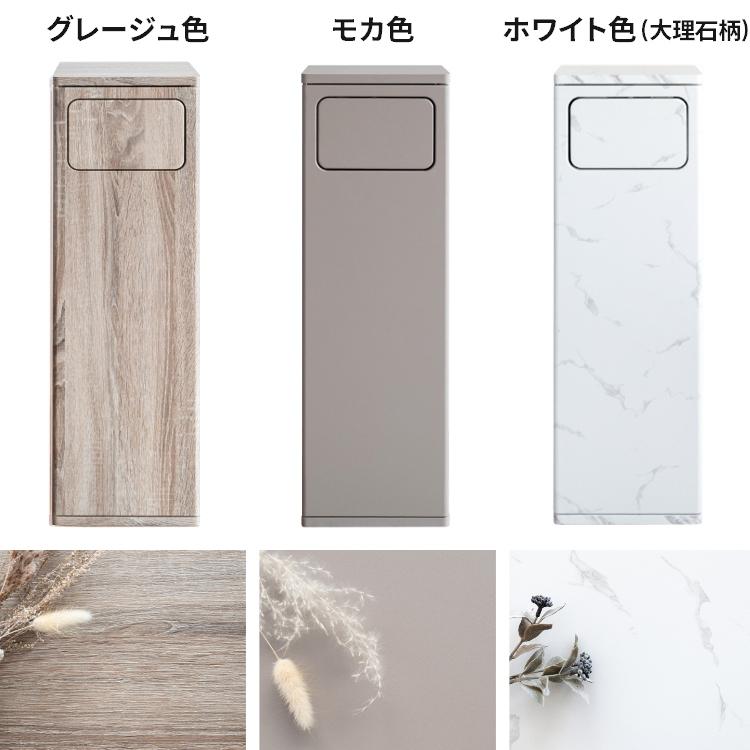 ゴミ箱 幅25cm スリム 45L 45リットル ダストボックス プッシュ式 蓋付き 木製 家具調 縦型 キッチン 北欧 おしゃれ_8