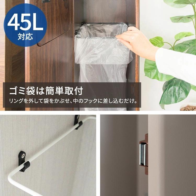 ゴミ箱 幅25cm スリム 45L 45リットル ダストボックス プッシュ式 蓋