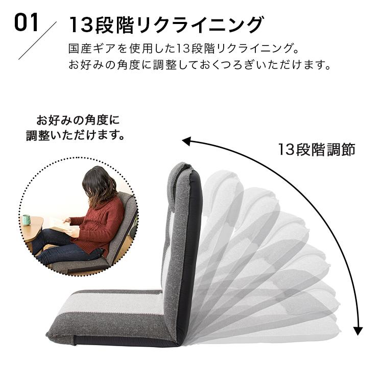 お好みの角度に調整可能 リクライニングお座敷座椅子 イス（33） お好みの角度に調整可能 リクライニングお座敷座椅子（33）