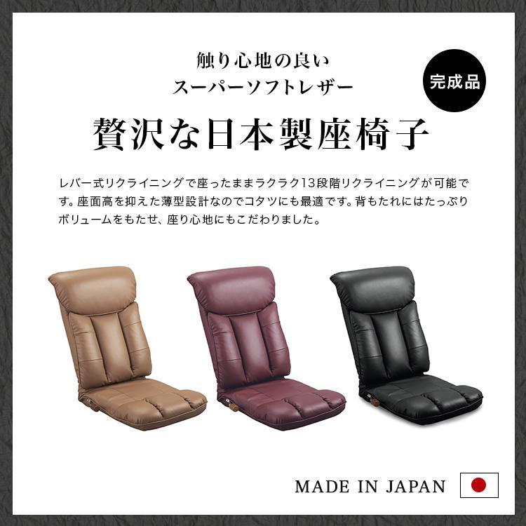 座椅子 コンパクト 薄型 ハイバック 高齢者 リクライニング 肘なし
