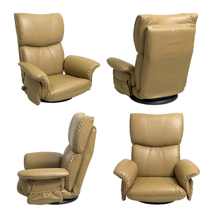 座椅子 肘掛付き ハイバック 高齢者 回転 リクライニング 座イス 椅子