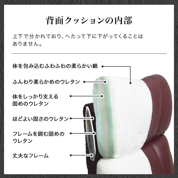 座椅子 レバー式 回転 肘掛付き ハイバック 高齢者 合皮