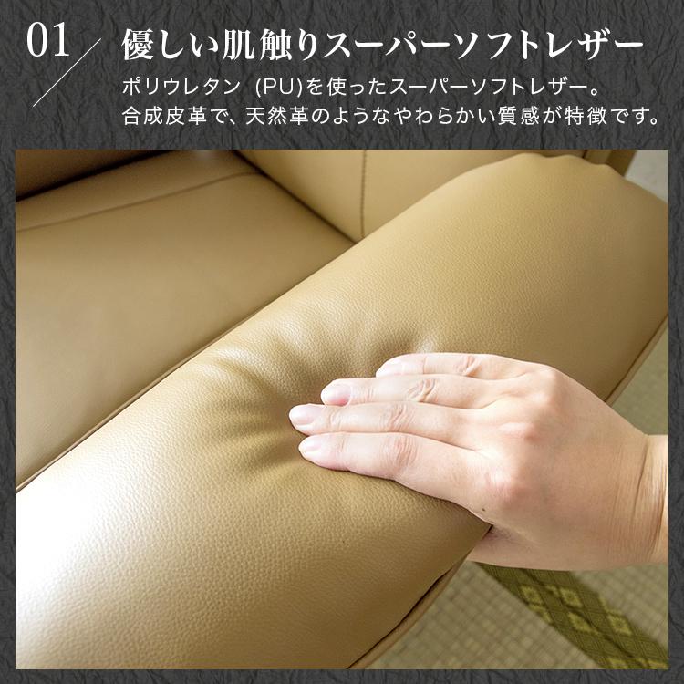 座椅子 レバー式 回転 肘掛付き ハイバック 高齢者 合皮