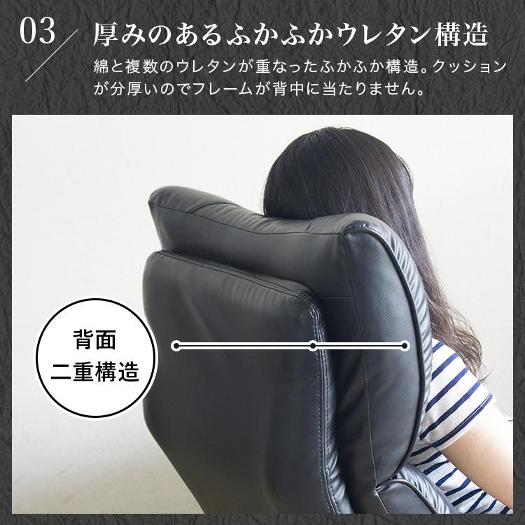 座椅子 レバー式 回転 肘掛付き ハイバック 高齢者 合皮