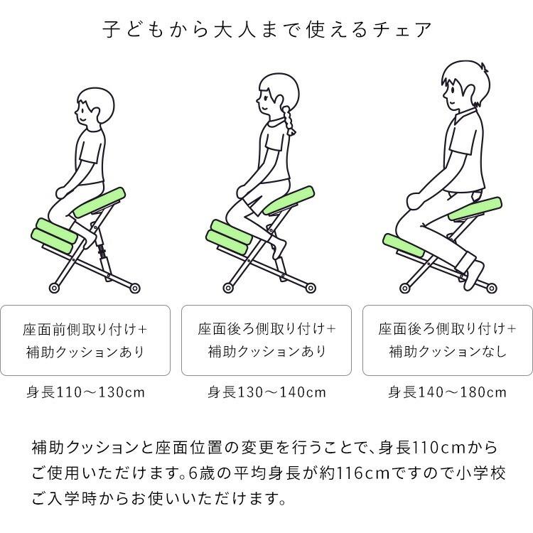 椅子 姿勢矯正 子供用 学習椅子 姿勢 勉強 チェア 学習チェア 椅子 姿勢矯正 子供用 学習椅子 姿勢 勉強 チェア 学習チェア
