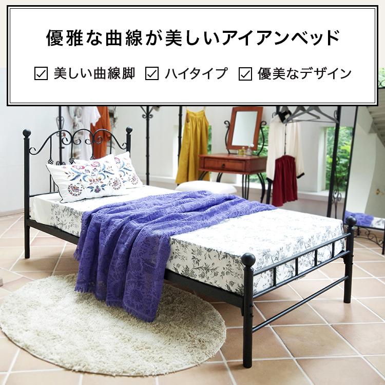 アイアンベッドフレーム　シングル 61jX5lc+xaL._UF894,1000_QL80_.jpg