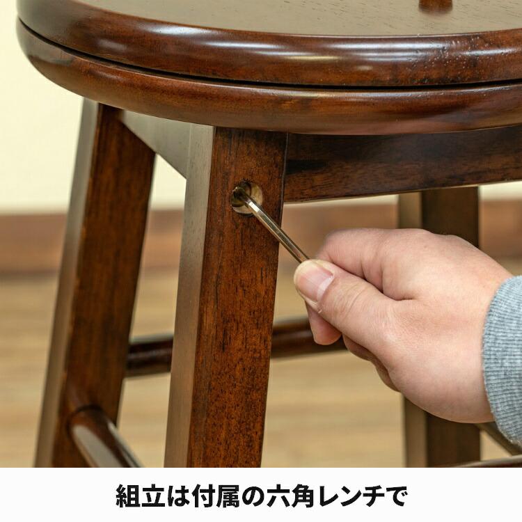 カウンターチェア スツール キッチン 木製 バースツール 丸椅子 カウンターチェア スツール キッチン 木製 バースツール 丸椅子