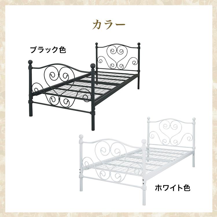 ベッド シングル ベッドフレーム かわいい 姫 シングルベッド パイプ