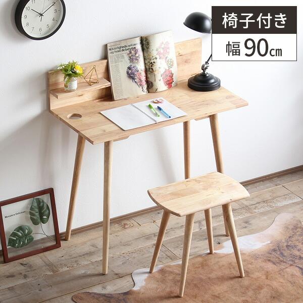 デスク チェア セット 机 木製 デスクセット おしゃれ コンパクト パソコンデスク 天然木 Pcデスク リビングデスク 奥行45 リビング 90cm幅 31 2110 サムライ家具 通販 Yahoo ショッピング