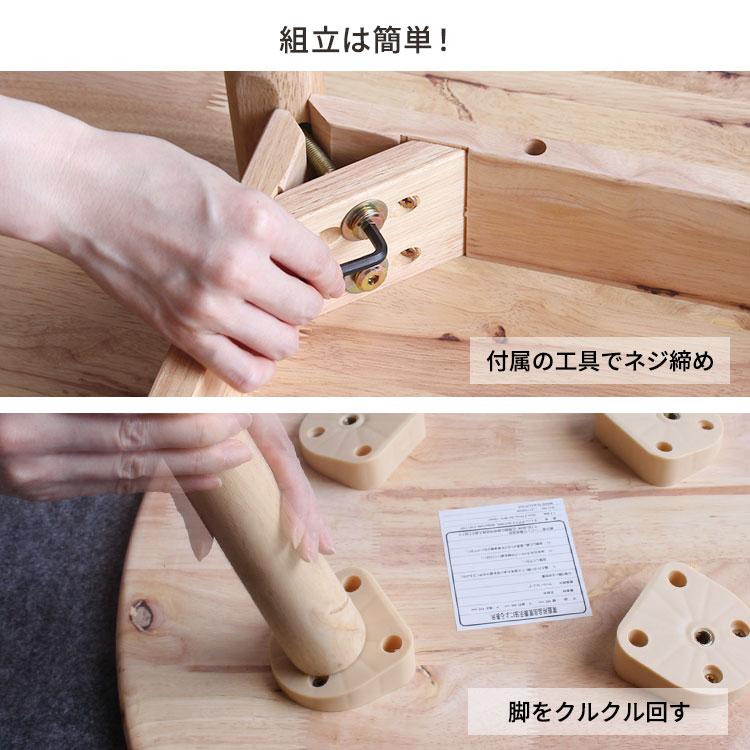 デスク チェア セット パソコンデスク 椅子付き デスクセット 天然木