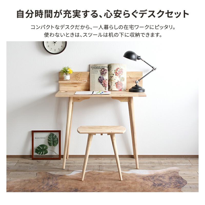 デスク 机 椅子 セット 勉強机 おしゃれ 90cm幅 コンパクト 学習 デスク 机 椅子 セット 勉強机 おしゃれ 90cm幅 コンパクト 学習