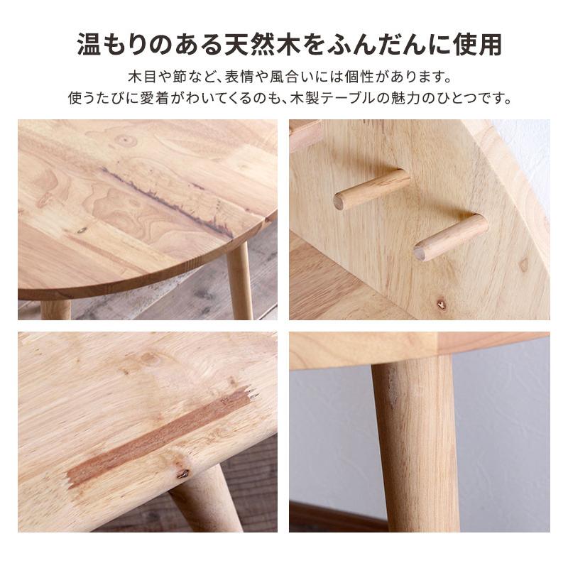 ダイニングテーブルセット 2人用 半円 丸 おしゃれ ダイニング ダイニングテーブルセット 2人用 半円 丸 おしゃれ ダイニング