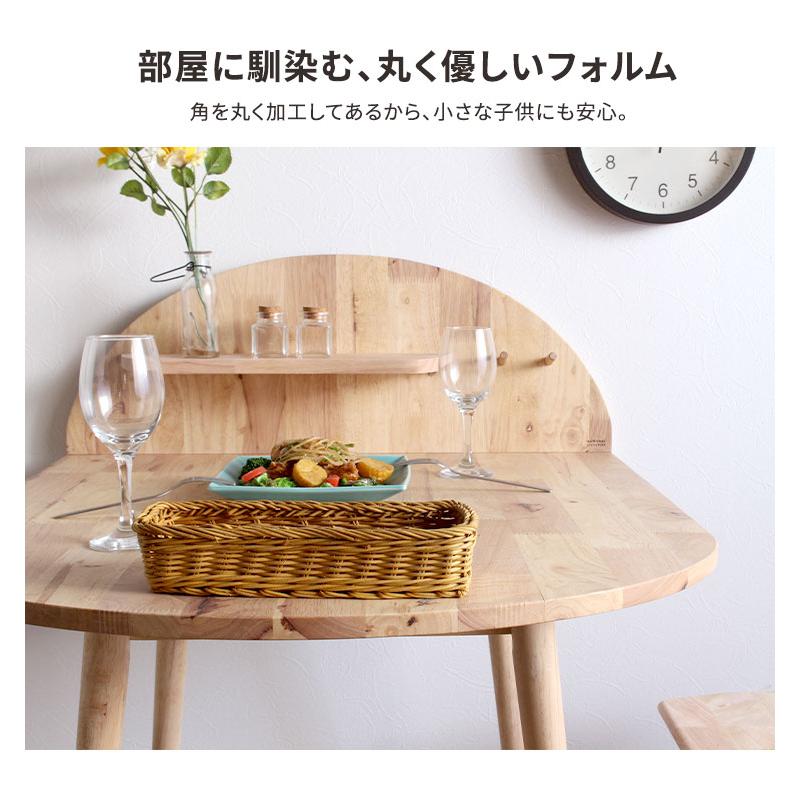 ダイニングテーブルセット 2人用 半円 丸 おしゃれ ダイニング ダイニングテーブルセット 2人用 半円 丸 おしゃれ ダイニング