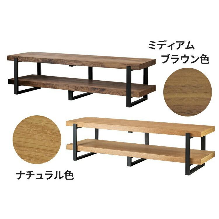 ローボード テレビ台 幅150cm 2段 木製 オープンラック テレビラック