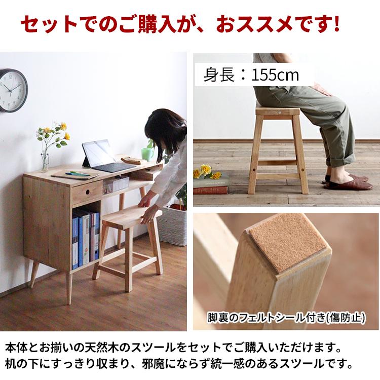 机 デスク 天然木 コンパクト おしゃれ 木製 収納 北欧 ナチュラル