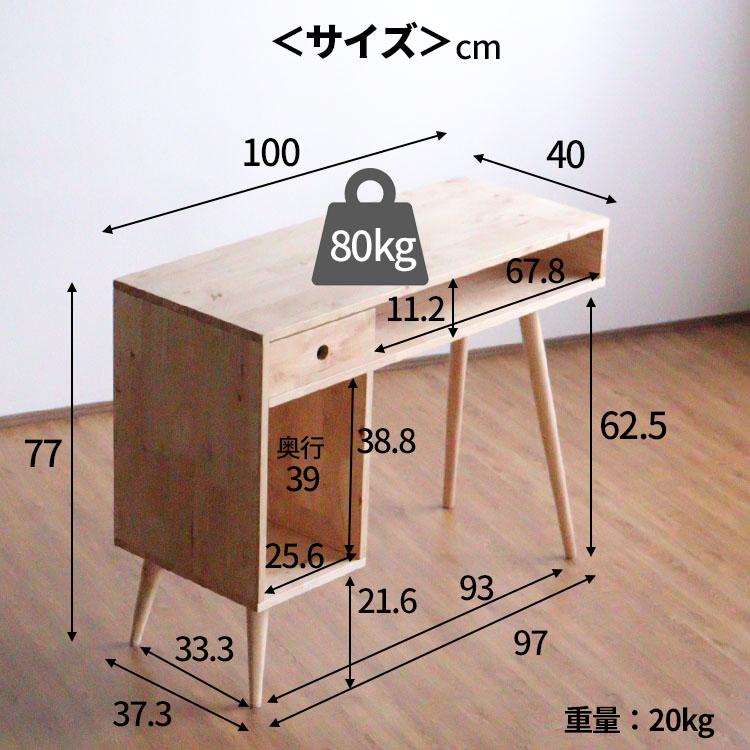 机 デスク 天然木 コンパクト おしゃれ 木製 収納 北欧 机 デスク 天然木 コンパクト おしゃれ 木製 収納 北欧