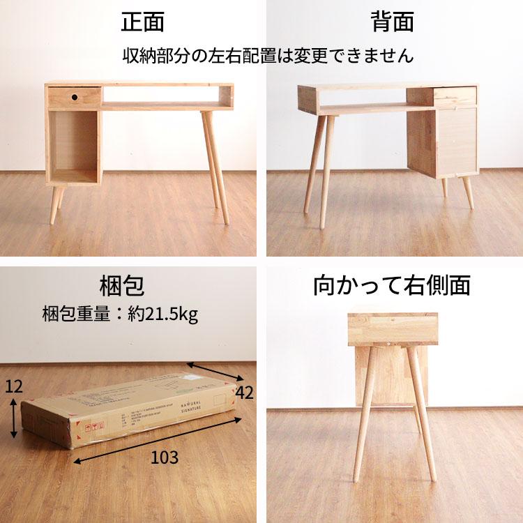 パソコンデスク デスク 天然木 木製 シンプル おしゃれ 大人 pcデスク
