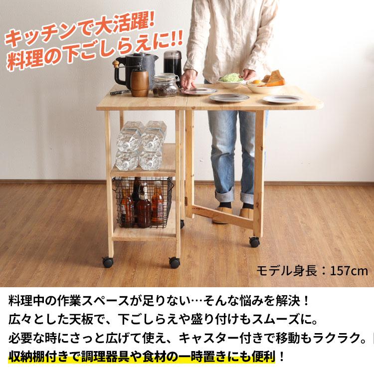 折りたたみデスク キャスター バタフライテーブル 木製 90cm 机