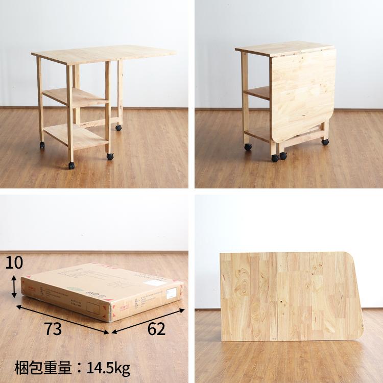 折りたたみ デスク おしゃれ キッチンテーブル 机 バタフライ