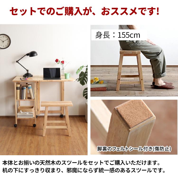 折りたたみデスク キャスター バタフライテーブル 木製 90cm 机