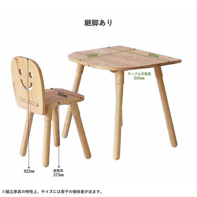 テーブル 椅子 キッズテーブル 机 チェアセット キッズデスク 高さ調節 木製 ミニ 子供用テーブル テーブルセット 子供 こども 子ども｜double-oo｜11