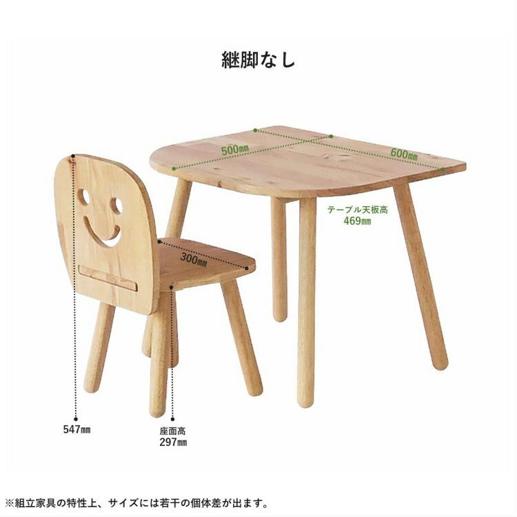 【売約済み】子供机 木製 椅子セット デスク チェア セット キッズテーブル チェアセット キッズ 高さ調整 smart-i キッズデスクセット キッズデスク 子供用椅子 机 椅子 セット