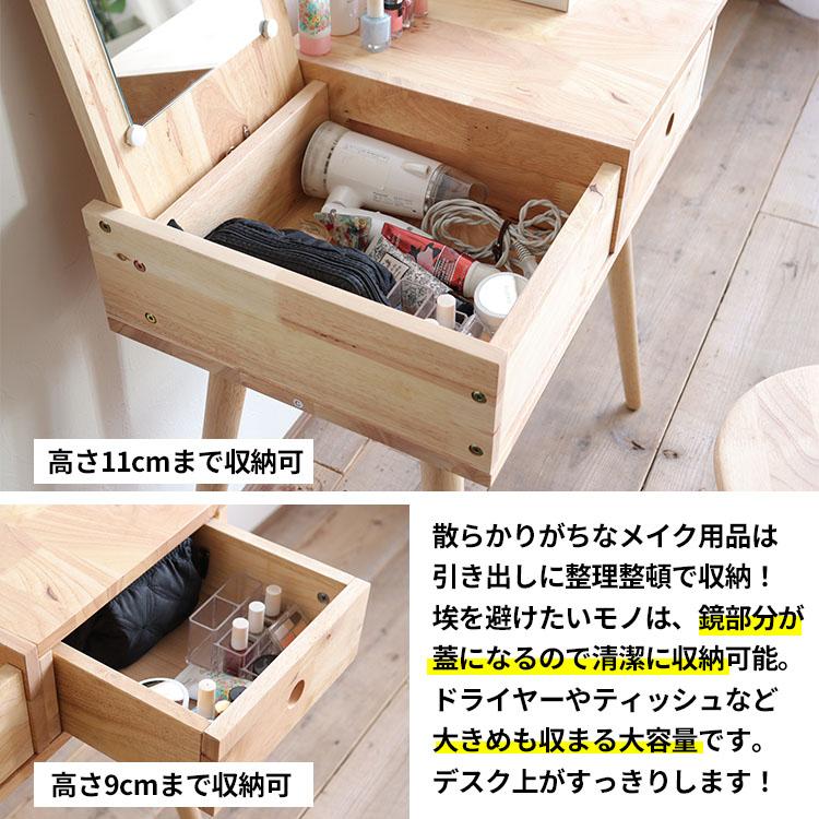 ドレッサー デスク 化粧台 おしゃれ 鏡台 コンパクト 一面鏡 ドレッサー デスク 化粧台 おしゃれ 鏡台 コンパクト 一面鏡