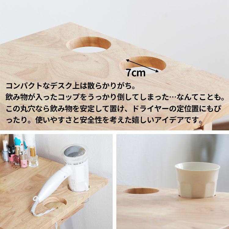 ドレッサー コンパクト テーブル 化粧台 鏡台 デスク 椅子付き メイク