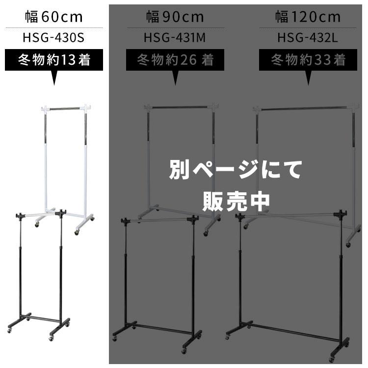 爆買 洋服ラック 高さ調節 洋服掛け キャスター付き 幅60cm ハンガー