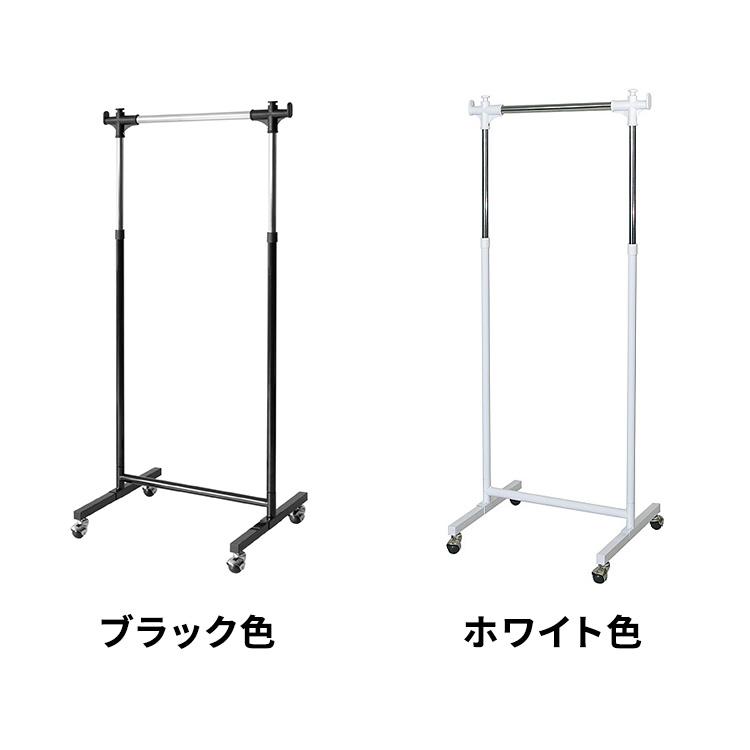 洋服ラック 高さ調節 洋服掛け キャスター付き 幅60cm ハンガーラック