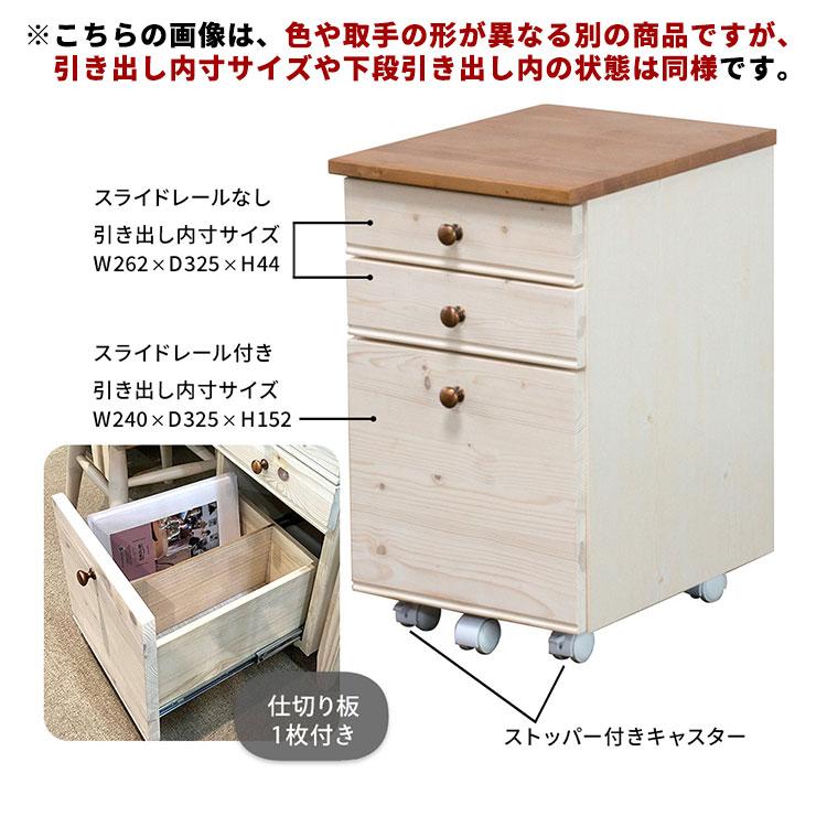 サイドワゴン　パソコン収納　チェスト　引き出し付き 楽天市場】クーポン500円OFF☆デスク ワゴン サイドチェスト