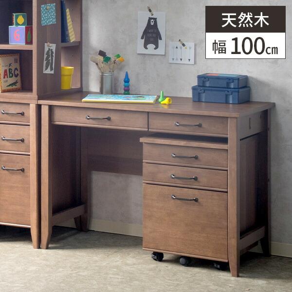デスク 勉強机 引き出し付き コンパクト 収納 書斎 幅100cm テレワーク