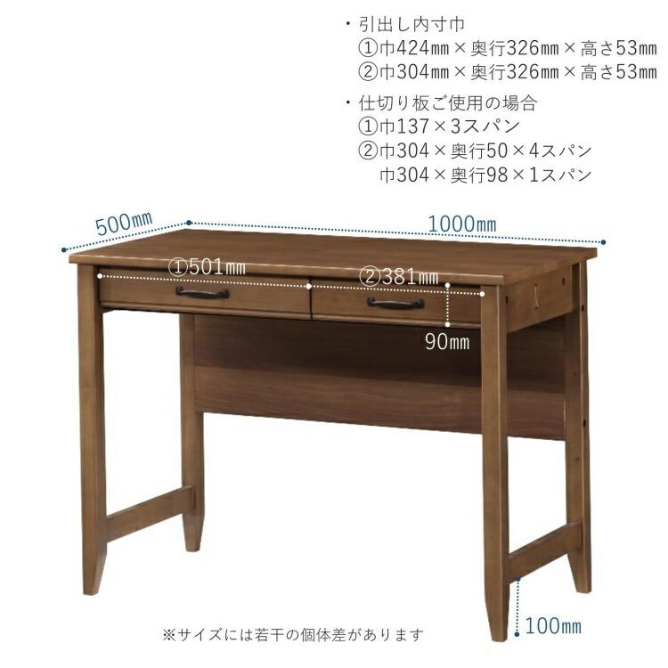 木製デスク 引き出し付き ナチュラル　幅100cm奥行55cm デスク 引き出し付き 幅100cm 奥行50cm 木製 天然木 おしゃれ 高級感
