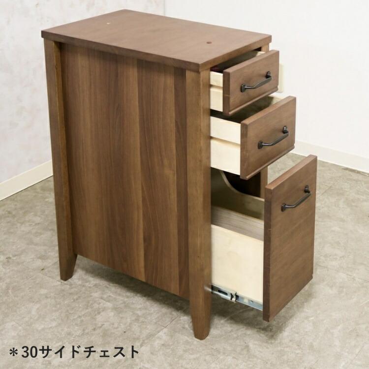デスクワゴン 幅30cm スリム 完成品 キャスター付き 木製 収納 サイド