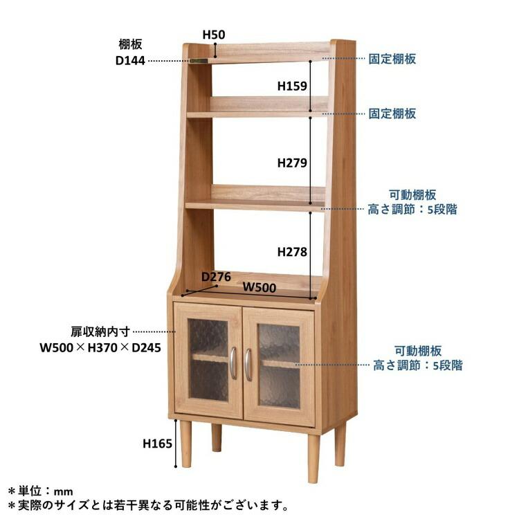 リビング収納 おしゃれ シェルフ 木製 リビングラック 北欧 スリム