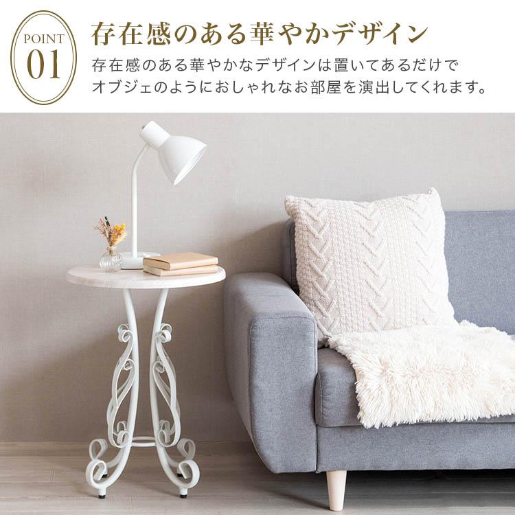 サイドテーブル 丸 テーブル おしゃれ 丸型 白 ソファサイド サイドテーブル 丸 テーブル おしゃれ 丸型 白 ソファサイド