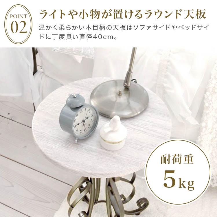 サイドテーブル 丸 テーブル おしゃれ 丸型 白 ソファサイド サイドテーブル 丸 テーブル おしゃれ 丸型 白 ソファサイド