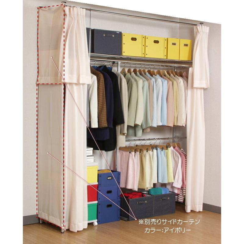 ハンガーラック 突っ張り 最大幅340cm 高さ2m以上 伸縮 2段 クローゼット ワードローブ カーテン付き 壁面収納 大容量の画像