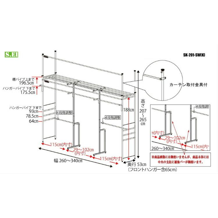 ウォークインクローゼット 収納 ハンガーラック 突っ張り カバー付き ワードローブ クローゼット 洋服収納 2段 大型 頑丈 壁 天井 カーテン付き｜double-oo｜16