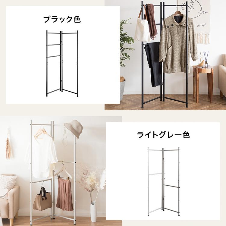 ハンガーラック 折りたたみ 洋服ラック 倒れない 洋服掛け おしゃれ