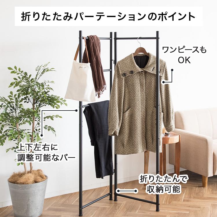 ハンガーラック 折りたたみ 洋服ラック 倒れない 洋服掛け おしゃれ