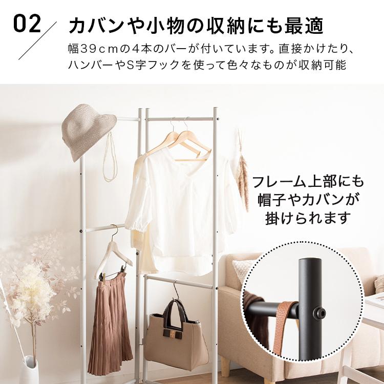 ハンガーラック 折りたたみ 洋服ラック 倒れない 洋服掛け おしゃれ